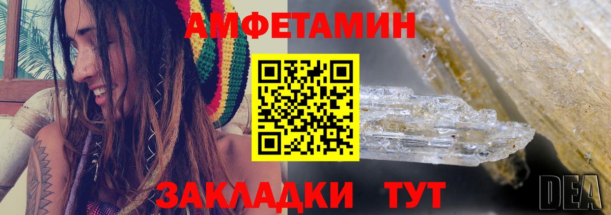 АМФ  Амфетамин  Вход с VPN  мориарти официальный сайт  Дагестанские Огни  Амфетамин 98% 