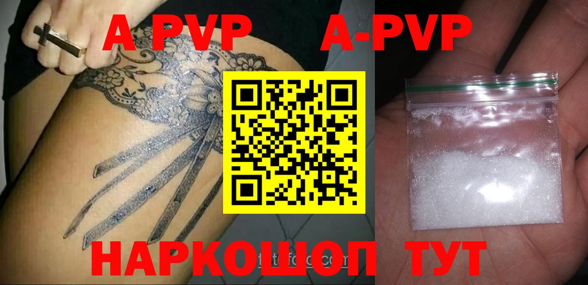 A PVP VHQ Дагестанские Огни