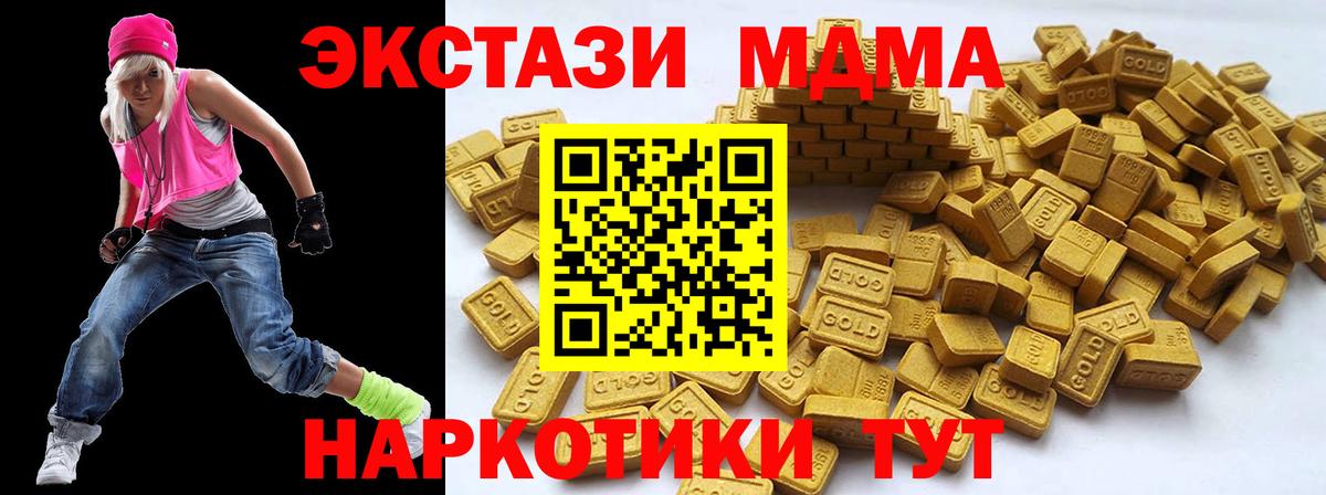 Дагестанские Огни  ЭКСТАЗИ Дубай  ЭКСТАЗИ Philipp Plein  Вход с VPN 