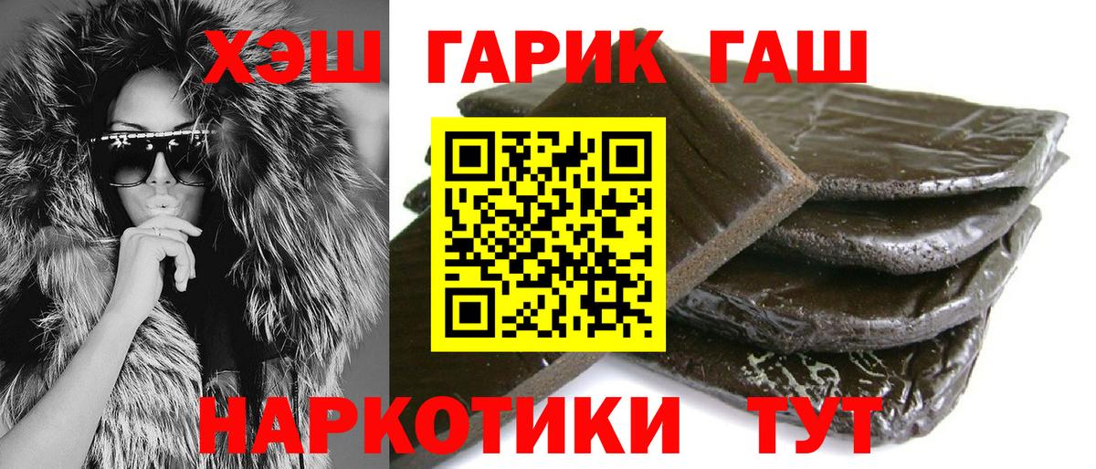 Гашиш индика сатива  Вход с VPN  Дагестанские Огни 