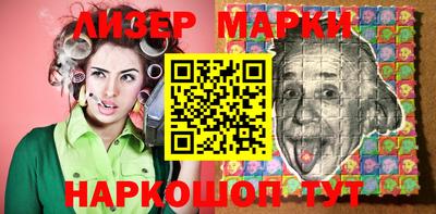гидра Гагарин