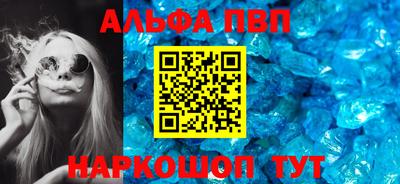 гидра Гагарин