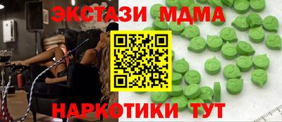 прущий лед Гатчина