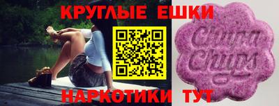 прущий лед Гатчина