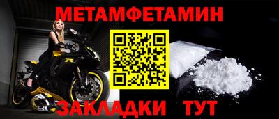прущий лед Гатчина