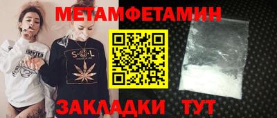 гидра Гагарин