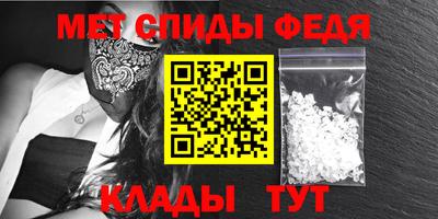 гидра Гагарин