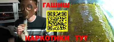 гашиш Гай