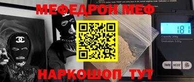 прущий лед Гатчина
