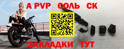 гидра Гагарин