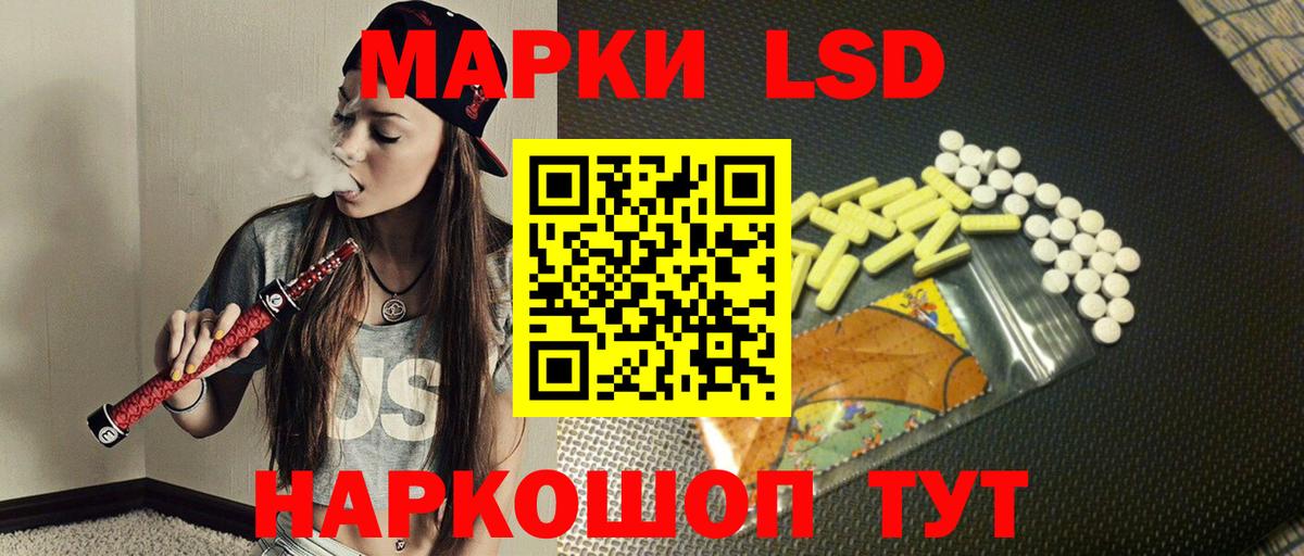 Дагестанские Огни  ЛСД экстази ecstasy  Вход с VPN  LSD-25 экстази кислота 