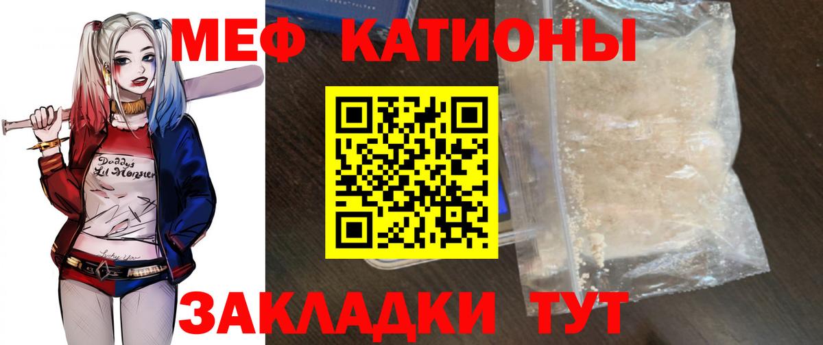 МЕФ мука Дагестанские Огни