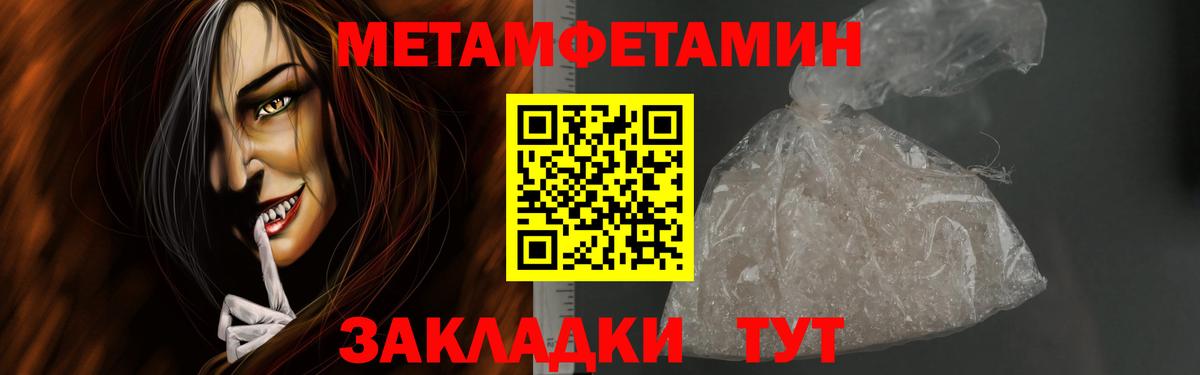 МЕТАМФЕТАМИН витя Дагестанские Огни
