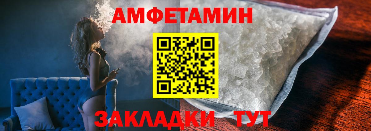 Первитин пудра  Первитин  Дагестанские Огни  Вход с VPN 
