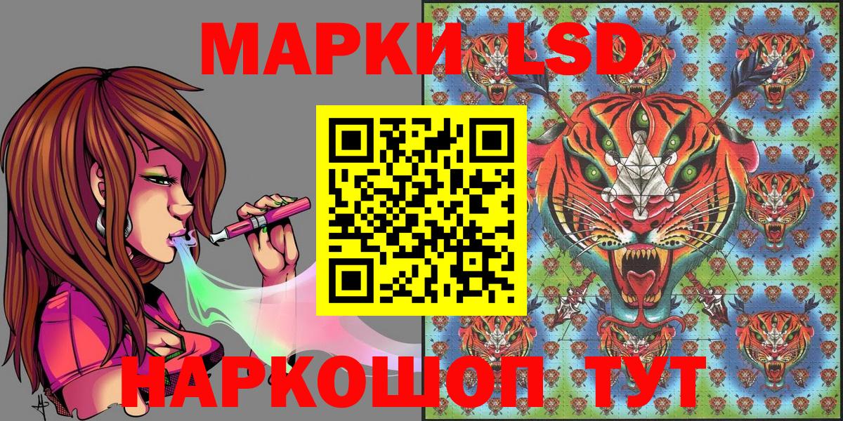 Марки NBOMe 1,8мг Дагестанские Огни