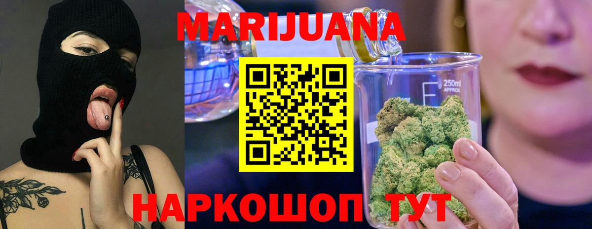 Канабис MAZAR  Бошки марихуана ГИДРОПОН  Дагестанские Огни  Вход с VPN  Марихуана гибрид 